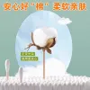 0870-300 Cartoon Panda Box baby cleaning cotton swabs, high appearance level portable cotton swabs, disposable cosmetic cotton swabs Application Scenario